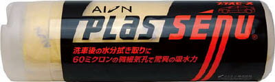 AION プラスセーヌ ラージサイズ イエロー 690×430【L301-Y】(清掃用品・ウエス)