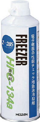 HOZAN 急冷剤 セフティークールチェック460g【Z-285】(はんだ・静電気対策用品・ダスター
