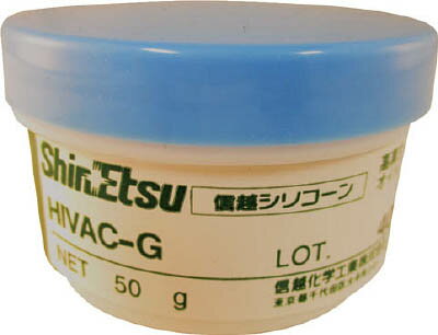 信越 ハイバックG高真空用 50g【HIVAC-G50】(化学製品・グリス・ペースト)