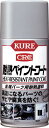 呉 耐熱ペイントコート シルバー 300ml【NO1065】(塗装・内装用品・塗料)