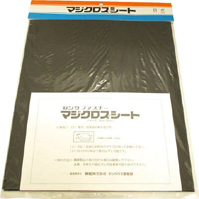 【メーカー型番】1H2-2A3-BK【JANコード】4905489802090【ブランド】Shinwa【特徴】●強力な係合力でしっかり固定でき、ズレ防止にも最適です。●広幅サイズで用途にあわせて自由にカットできます。【用途】●産業資材や建材の固定。【仕様】●色:黒●幅(mm):250●長さ(m):0.3●厚み(mm):3●質量(g):72●無粘着タイプ【材質／仕上】●ポリプロピレン（PP）●粘着剤:なし【セット内容／付属品】【注意】【原産国】日本【送料について】北海道、沖縄、離島は送料を頂きます。