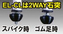 STS レーザ用エレベーター三脚 EL−CL【EL-CL】(測量用品・レーザー墨出器)【送料無料】