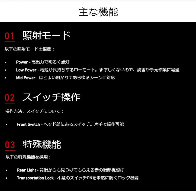 LEDLENSER レッドレンザー 充電式ヘッドライト H8R 500853通販格安セール情報 楽天 通販