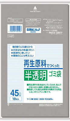 【商品詳細】●再生原料で作った半透明ゴミ袋です。●焼却しても塩化水素などの有害ガスを発生しないポリエチレン製です。●縦(mm):800●横(mm):650●厚み(mm):0.025●容量(L):45●色:雑色半透明●低密度ポリエチレン（LLDPE）【送料について】北海道、沖縄、離島は送料を頂きます。