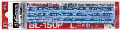 NT 替刃 BL150P