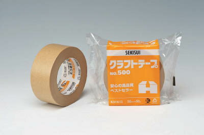 積水 クラフトテープ NO.500 1個包装 50×50 K51X13