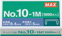 MAX ホッチキス針 NO.10-1M MS91187(3)
