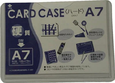 小野由 リサイクルカードケース OHA7