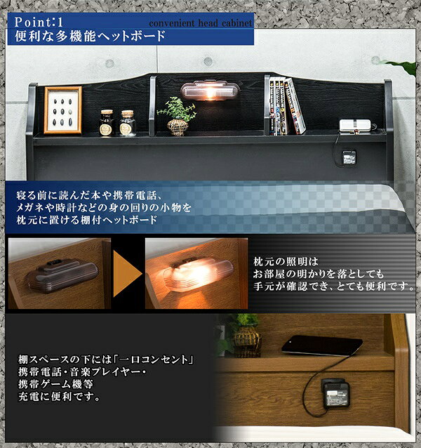 リコメン堂生活館のベッド ダブル 棚 照明 コンセント 引き出し付き 二つ折りポケットコイルマットレス付(代引不可)【送料無料】｜アングル3