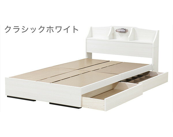 リコメン堂生活館のベッド ダブルサイズフレームのみ コンセント付き 引き出し付き 収納 K321 ダブル(代引不可)【送料無料】｜アングル2