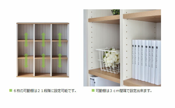 日本製 つっぱり 書籍 カリーナ 書棚 絵本 絵本ラック ラック シェルフ 本 木製 オシャレ フレンチカントリー 新生活 シンプル 国産 本棚 カラーボックス カラボ 収納ラック カントリー (代引不可)【送料無料】 [2]