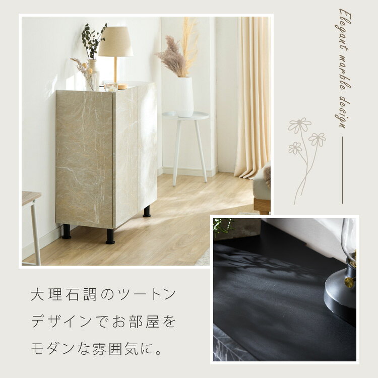 収納棚 扉付き 幅70cm キャビネット 国産家具 北欧 おしゃれ 多目的キャビネット ...