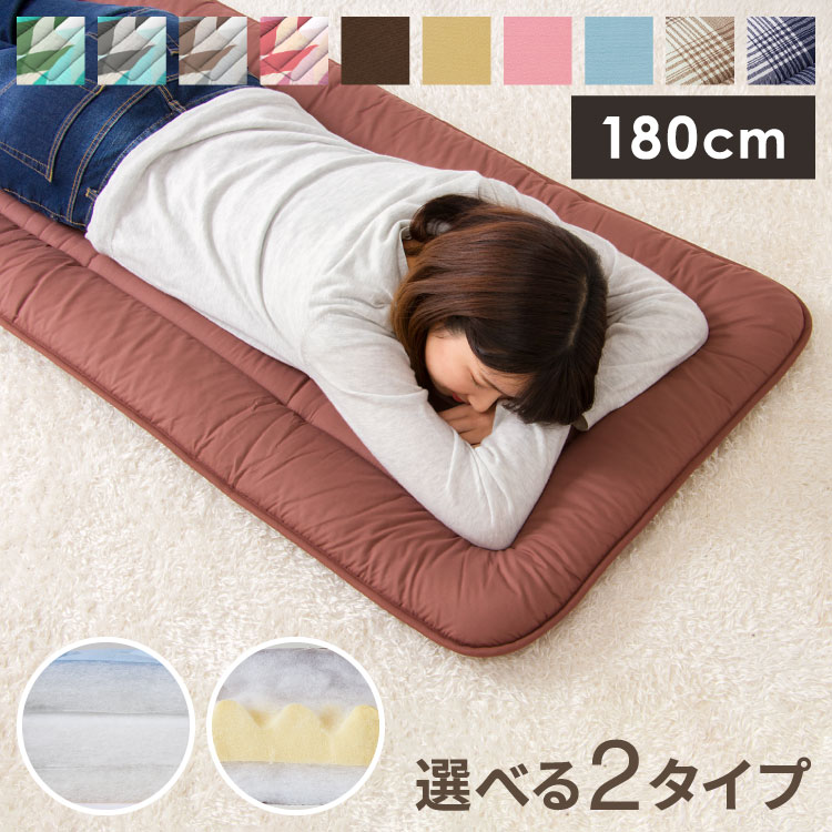ごろ寝敷布団 マット 68×180cm 敷布団