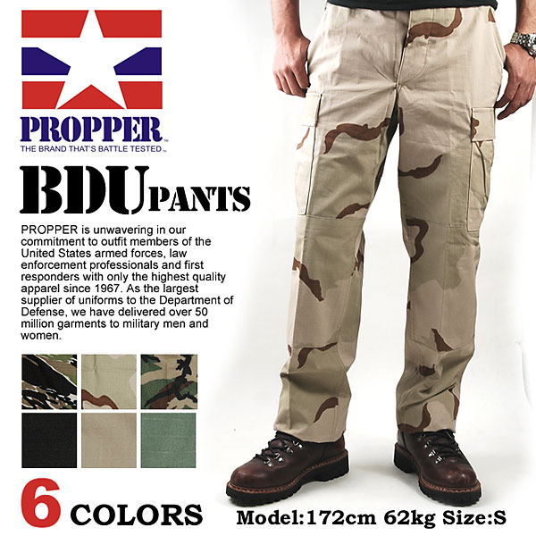 【送料無料】PROPPER プロッパー BDU パンツ 迷彩 ミリタリー カーゴ パンツ ロスコ アビレックス alpha 好きにもお勧めPROPPER プロッパー BDU パンツ 迷彩 ミリタリー カーゴ パンツ【送料無料】【smtb-f】【RCP】