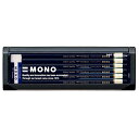 トンボ鉛筆 MONO 鉛筆 モノ 2B MONO-2B 1ダース