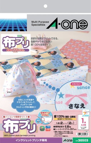 エーワン 布プリ 生地タイプ 白 2シート 30503(2)