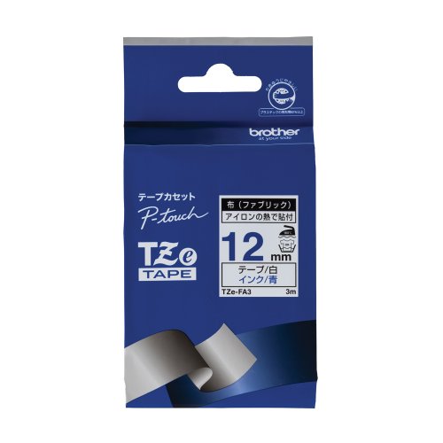 ブラザー工業 TZeテープ 布テープ(白地/青字) 12mm TZe-FA3