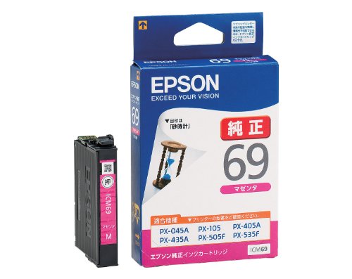【商品説明】エプソンICM69タイプ:純正形状:独立型種類:顔料色:マゼンダ対応メーカー:エプソン【送料について】沖縄、離島は送料を頂きます。