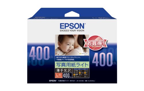 EPSON/エプソン写真用紙ライト[薄手光沢] L判 400枚 KL400SLU
