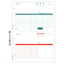 ヒサゴ GB1169 納品書 A4タテ2面 (500シート入り) (1箱)【送料無料】