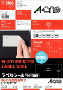 エーワン ラベルシール キレイにはがせる マット紙 12面 100シート 31256【送料無料】
