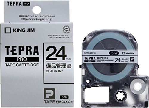 メーカー：キング品番：SM24XCJANコード：4971660765461◆アルミ銘板のような、上品かつ落ち着きのある銀色を表現。備品管理表示に最適な専用ラベルです。　／　■　仕　様　■長さ：5m　備品管理ラベル 銀/黒文字　テープ幅：24mm　／上品で落ち着きのある銀色 オフィスの備品管理にオススメ。メーカー型番 : SM24XCテープ色 : 銀文字色 : 黒ラベル幅 : 24mm【送料について】北海道、沖縄、離島は送料を頂きます。