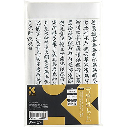 重量:118g生産国:日本男女共用初めての方でも練習しやすいなぞり紙・お手本付き【送料について】北海道、沖縄、離島は送料を頂きます。