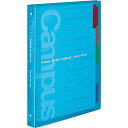 コクヨ バインダーノート キャンパス B5 26穴 最大100枚収容 青 ル-P333B (ル-P333B)