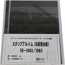 テージー スタンプアルバム デラックス スペア 切手単片用 6段黒台紙 10枚入 SB-306S (SB-306S)