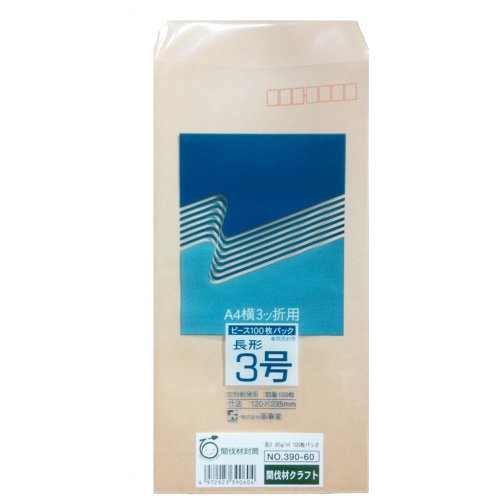 高春堂 ピース 長3 間伐材クラフト85g 100枚パック (390-60)
