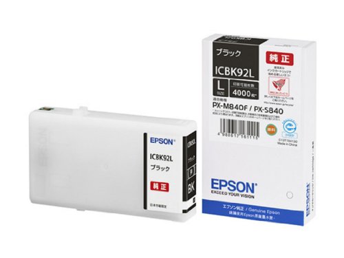 Refill Ink - EPSON 純正インクカートリッジ ICBK92L ブラック 大容量 (ICBK92L)【送料無料】