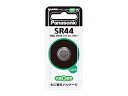 パナソニック 酸化銀電池 (SR44P)