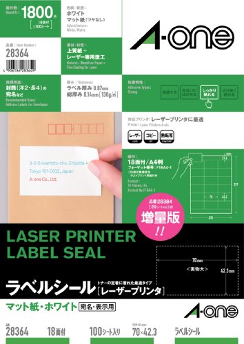 A4 Size Paper - エーワン プリンタラベル (28364A4)【送料無料】