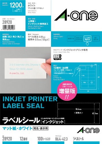 エーワン プリンタラベル12面 (28920)【送料無料】