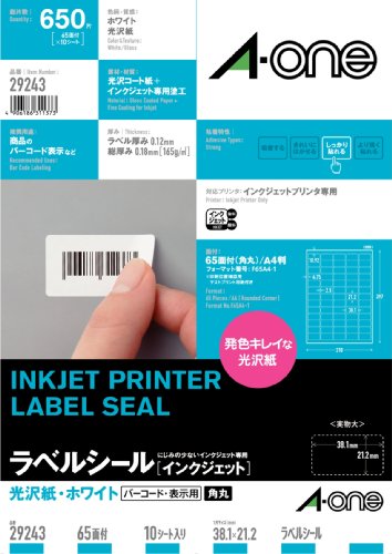 ������� IJ�襦��٥륳������ A4 65��� (29243)