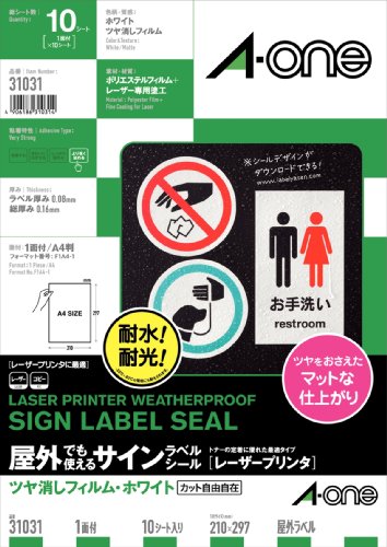 Rakuten - エーワン レーザーラベル屋外用 (31031)