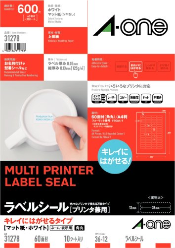 メーカー：エーワン品番：31278ネームヨウJANコード：4906186312783しっかり貼れるのに、キレイにはがせる！宛名用や医療用途にも便利！！●仕様／再はくりタイプ●サイズ／A4●カット数／60面カット●一片の大きさ／36×12mm●紙厚／総厚：130μm（ラベル本体：80μm）●白色度／89％（ISO方式）●対応プリンタ／レーザー（カラー・モノクロ）、コピー（カラー・モノクロ）、インクジェット（染料・顔料）、熱転写、ドット●単位（入数）／1冊（10枚入）●メーカー品番／31278※ご使用の機種に対応する坪量をご確認のうえ、ご利用下さい。キレイにはがせるタイプ マット紙・ホワイト/材質:上質紙/標準総厚み:125g/(0.13mm)/ラベル厚み:0.08mmA4判 60面 四辺余白付 角丸/シートサイズ:A4判 (210mm×297mm)/ラベルサイズ:36mm×12mm(4列×15段)対応プリンタ:インクジェット(染料・顔料) レーザー コピー 熱転写 ドット 手書き【送料について】北海道、沖縄、離島は送料を頂きます。