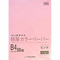 オストリッチ トクアツカラー B4 ピンク 50マイP (TC-B46) 1