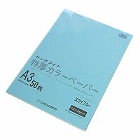 メーカー：オストリッチ品番：TC-A31JANコード：4930194274856PPC・LBP・インクジェットに・軽印刷に最適◆リッチライト特厚カラーペパー（127．9g／平方メートル）◆入数：50枚【送料について】北海道、沖縄、離島は送料を頂きます。