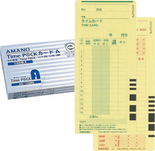 アマノ タイムカード(4欄印字)A (Aタイムパックヨウ) (1箱)