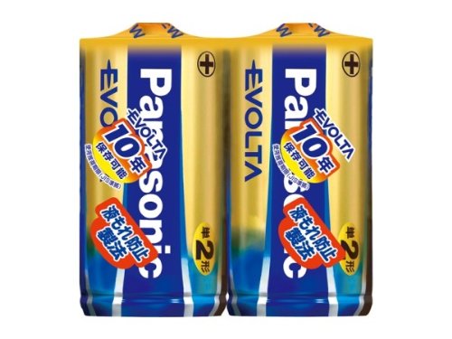 パナソニック エボルタ乾電池単2 (LR14EJ/2SE)