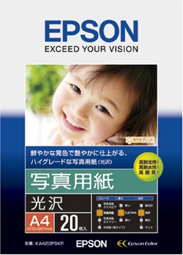 メーカー：EPSON品番：KA420PSKRJANコード：4988617017559優れた耐水、耐光性を持つPM写真用紙。デジタル カメラなどで撮った写真を印刷すれば、新しいフォトインクとの組み合わせで10年間色あせしません。　／　■用紙種類：光沢紙■インク対応：顔料対応/染料対応 ■サイズ：A4（210mm×297mm） ■入数：20枚 ■紙厚/タイプ：0.27mm/厚手■対応プリンタ：インクジェット　／　※対応機種の詳細につきましてはメーカーホームページでご確認ください。A4　20枚入【送料について】北海道、沖縄、離島は送料を頂きます。