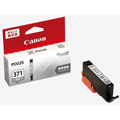 Genuine Products - キヤノン Canon 純正 インクカートリッジ BCI-371 グレー BCI-371GY
