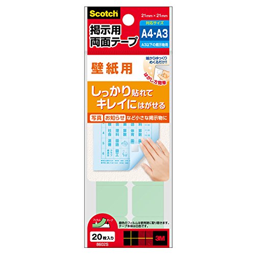 【商品詳細】数量：20片入りサイズ：21mmx21mm形状：カット済みタイプヘッダー付ポリ袋入り壁面も掲示物も傷つけない、スコッチの掲示用両面テープ！従来品よりはがしやすく粘着力もアップ！※当社製品比●寸法／21mm×21mm●材質／アクリル系粘着剤●単位（入数）／1パック（20片入）●メーカー品番／8602S【JANコード】4549395332366【送料について】北海道、沖縄、離島は別途送料を頂きます。