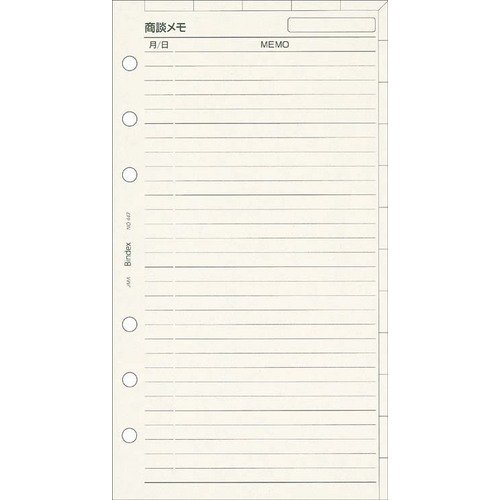 Bible Size - 日本能率協会 商談メモ 447