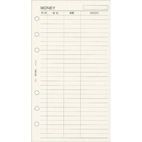 Bible Size - 日本能率協会 MONEY 448
