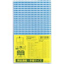 クツワ クリアーカバー DH003 預金通帳 手帳サイズ(3)