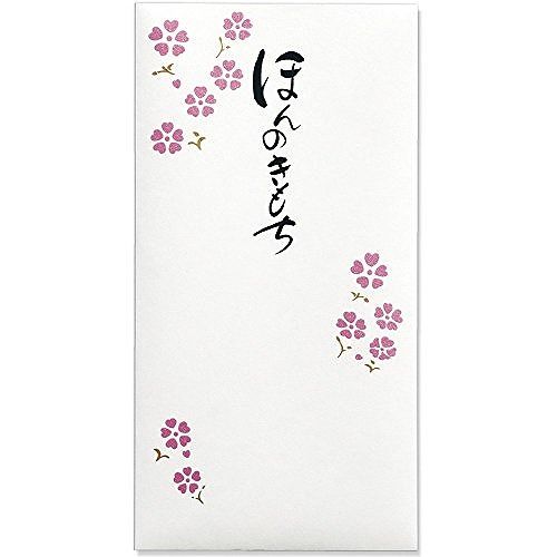 マルアイ コトノハ 万円袋ホンノキモチ ノ-コト07