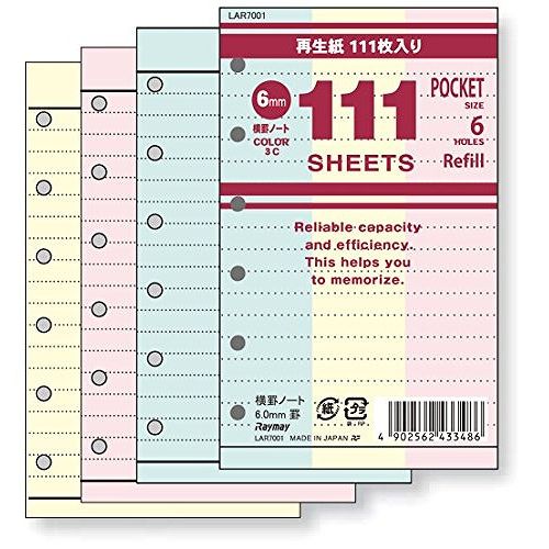 レイメイ リフィル LAR7001