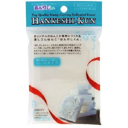 ヒノデワシ はんけしくん400 ハードタイプ HAN-400H